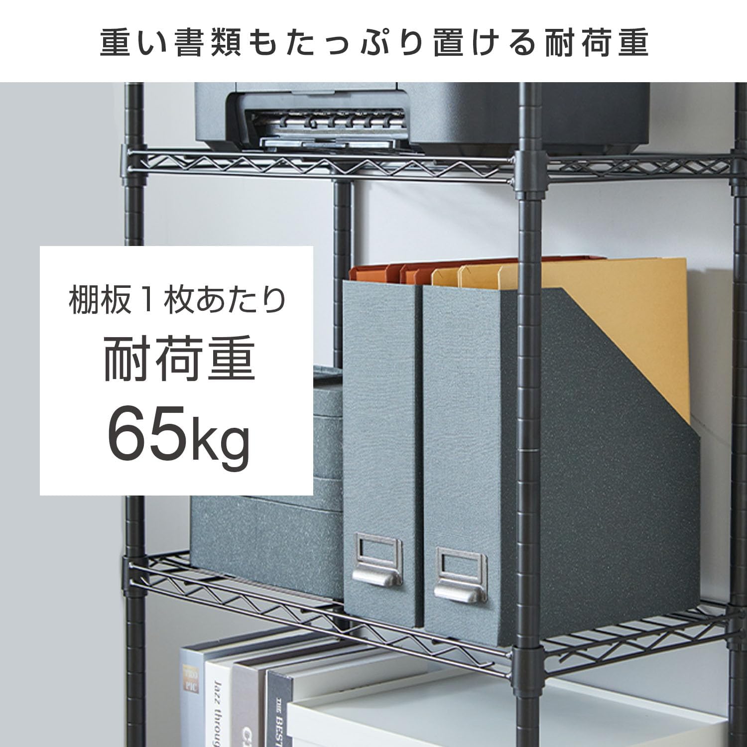 Amazon｜互換 5段 幅60 スリムスチールラック 棚 収納 黒 ブラック